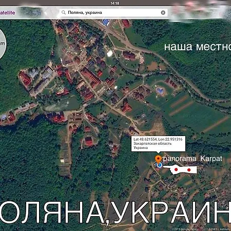 Panorama Karpat Apartment Polyana (Transcarpathia)